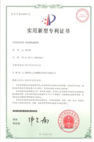 AAA Credit Enterprise Certificate