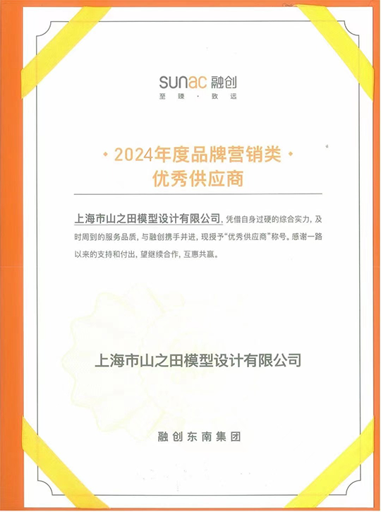 Enterprise Certificate 1