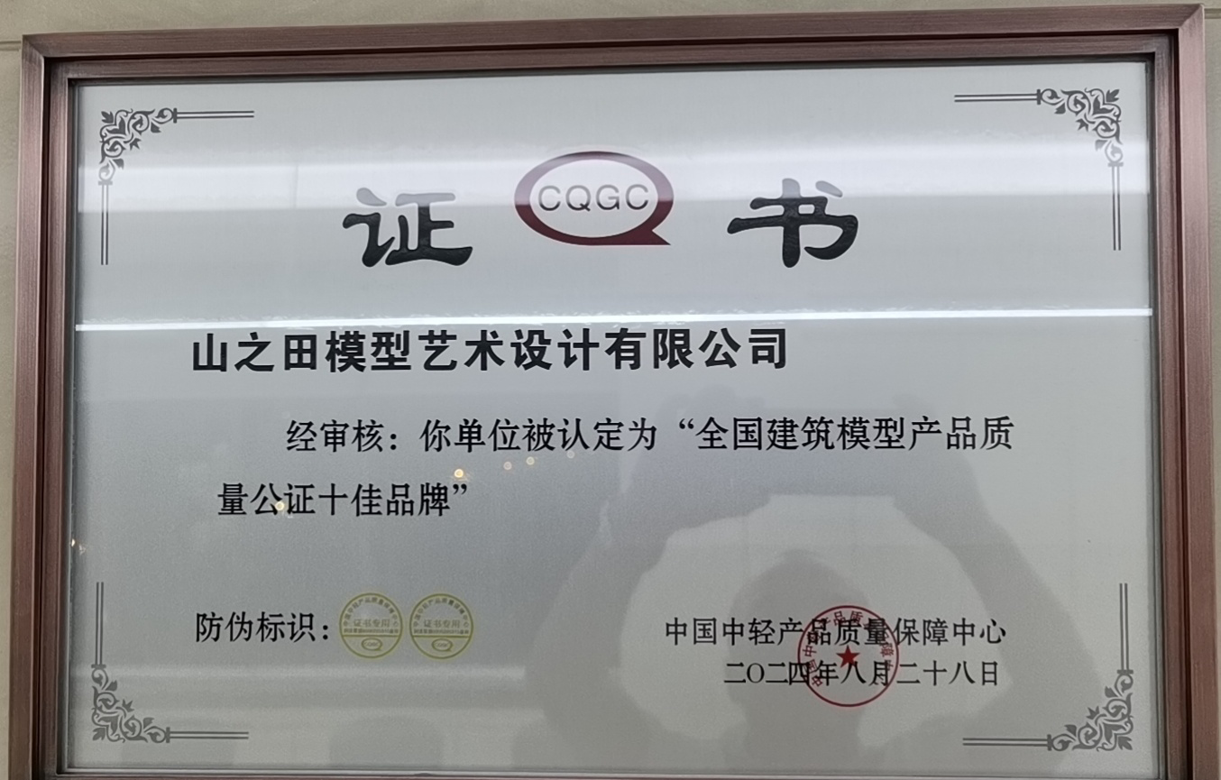Enterprise Certificate 6