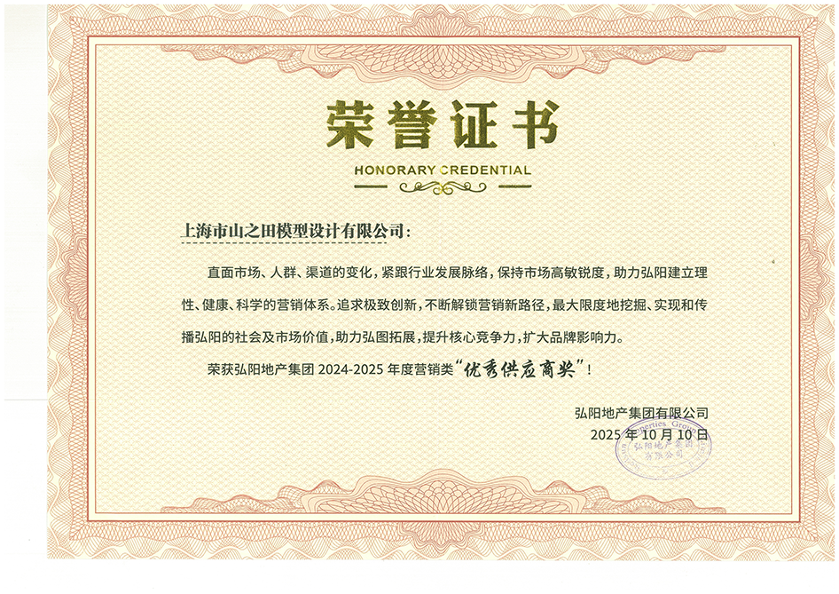 Enterprise Certificate 8